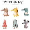Pet Cartoon Plush Toy Dog Toy Cat Toy Catnip Toy Contains Catnip Plush Toy
